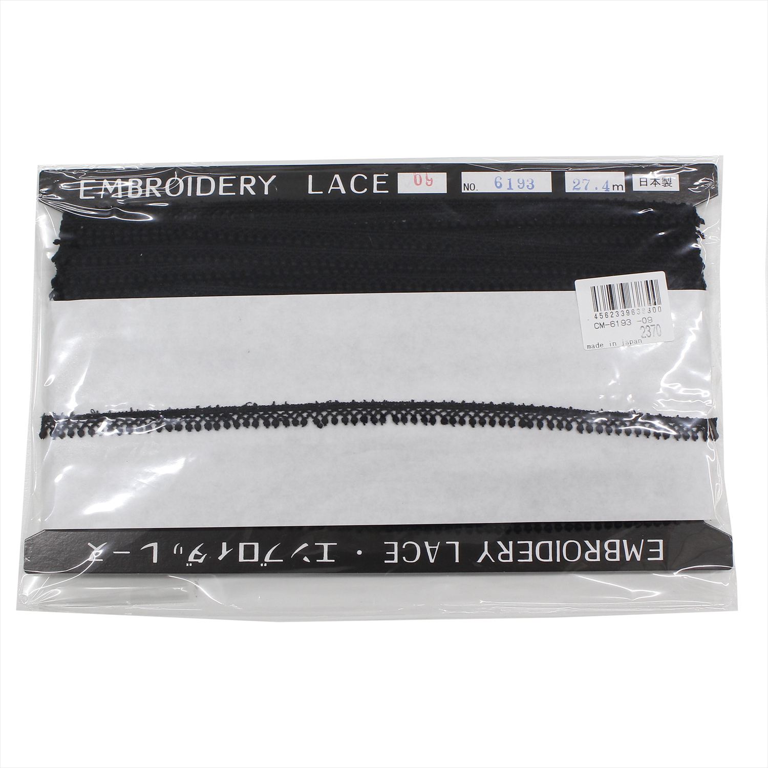 【数量限定特価】CM6193-09　ケミカルレース 巾約0.7cm×27.4m 黒 (巻)