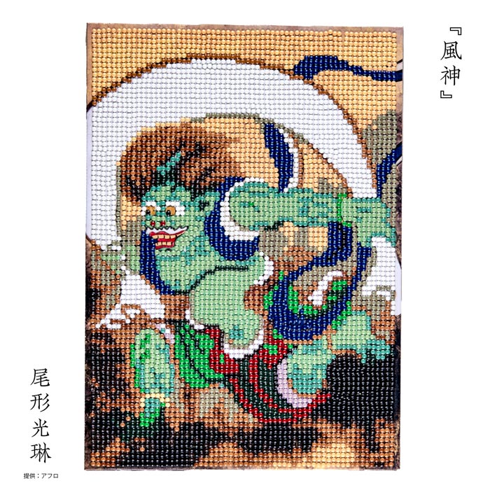 【お取り寄せ・返品不可】T10-5564 ダイヤモンドフィックス 浮世絵 日本画 風神 (箱)