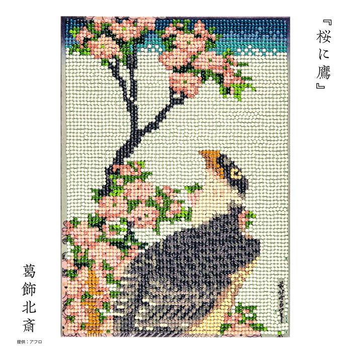 【お取り寄せ・返品不可】T10-5566 ダイヤモンドフィックス 浮世絵 日本画 桜に鷹 (箱)