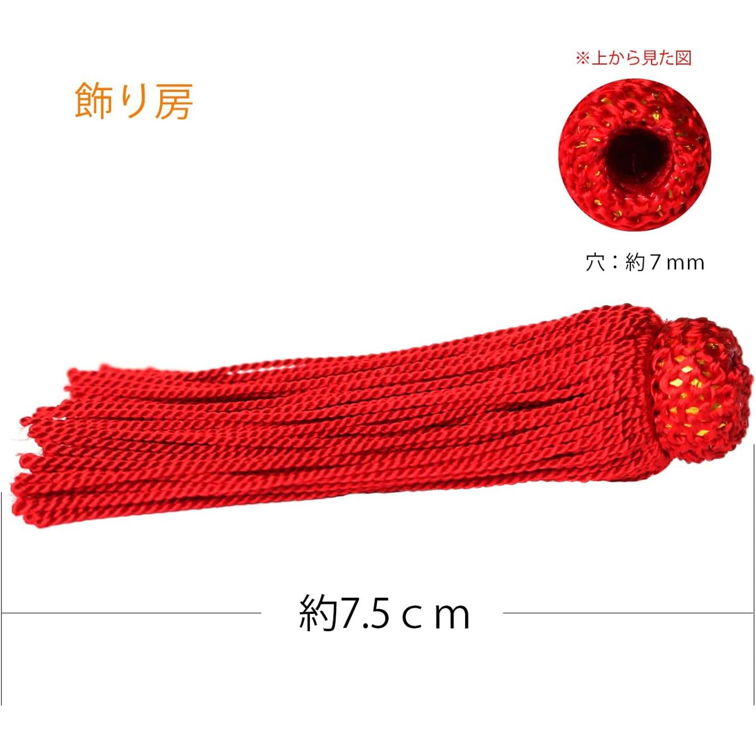 TU75 Decorative Tassels (set)