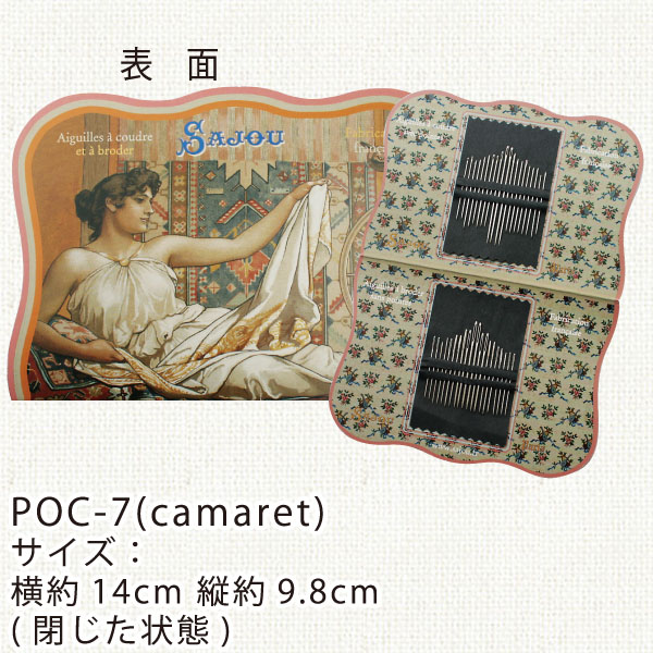 POC7 Embroidery Assorted Set (CAMARET) (set)